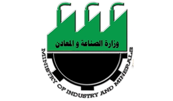 وزارة الصناعة العراقية 